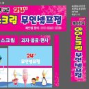 케키천국 이미지