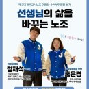 전주선화학교 이미지