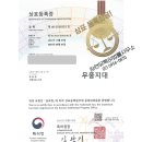 무풍건어물 네이버블로그