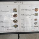소복메밀 이미지