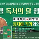 나만의 수제도장 만들기(9월) 이미지