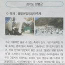 마전목장 이미지