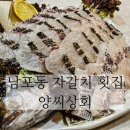 양씨상회 이미지
