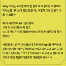 틱친자의 후기 모음 (이벤트 응모🙅🏻‍♀️) 이미지