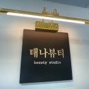 삼진카센타 이미지