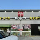 함흥가 이미지