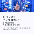 아이두리