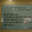 어우리설농탕 이미지