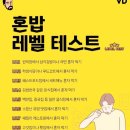 영은식당 | 제주영은 여행기🍊