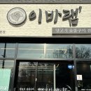 서오릉로532번길 이미지