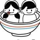 비니루텐동