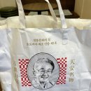 백자천 | 천안 호두과자 맛집 ‘할머니학화호도과자 본점’ 말차, 앙버터, 호절미 포장 후기