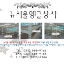 서울앵글상사 이미지