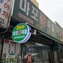 지유왕족발