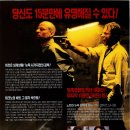 [미국]15 Minutes-2001作,존 헤르즈펠드감독,로버트 드 니로,에드워드 번즈,120분,chapter2 이미지