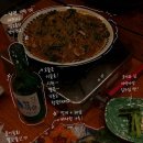 만추포장마차