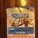 반올림피자샵일산 이미지