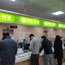 창원상사 경남연합일보
