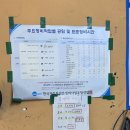 협성자동차공업사 | 테슬라 모델y 타이어 나사 못 실펑크 협성자동차공업사 불빵구 수리 전문점 가격 후기.