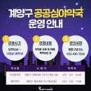 고려원약국 이미지