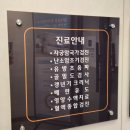 박지영산부인과의원 이미지