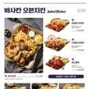 누구나홀딱 반한닭 인천서창점 네이버블로그
