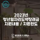 세무회계더클래스 이미지