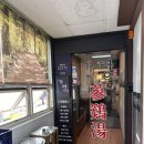 가랑삼계탕 | [목동] 목동 삼계탕 맛집 추천🐔초복 몸보신은 가랑삼계탕 누룽지삼계탕으로