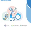 약물용량계산 약물오남용 과다복용 부작용 피해 이미지