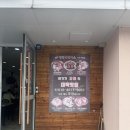 양마니명동찌개마을내곡점