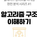지엔지커뮤니케이션