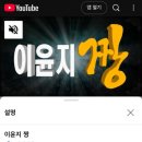 캬엉캬옹!