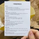 아쉬르하우스 이미지