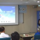 (재)대전평생교육진흥원 이미지