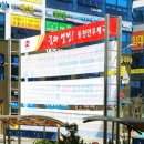 할리스커피동천안우체국점 이미지