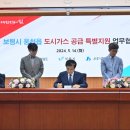 (주)아산가스 이미지