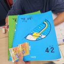 공쌤스마트해법수학교습소