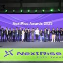 업라이즈 미디어