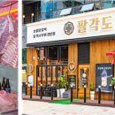육성푸드(주) 이미지