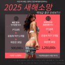 강릉헬스 몬스터짐 회산점 이미지