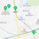 중화역롯데공인중개사사무소 이미지