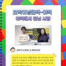 호박이넝쿨책-야책 이미지