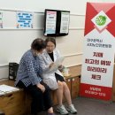 건강생활시지경산 이미지
