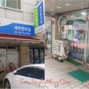 모란세탁 이미지