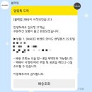 하나수선 - 중구 보문로 246 | 하나수선