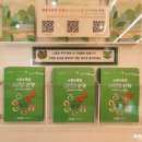 1084 | 수원당일치기여행 영흥수목원 카페 주차 소요시간