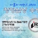 애터미센타 이미지