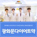 경희요한한의원 이미지