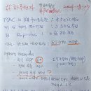 하루바이오 티스토리