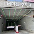 바틀샵(광주첨단점) 이미지